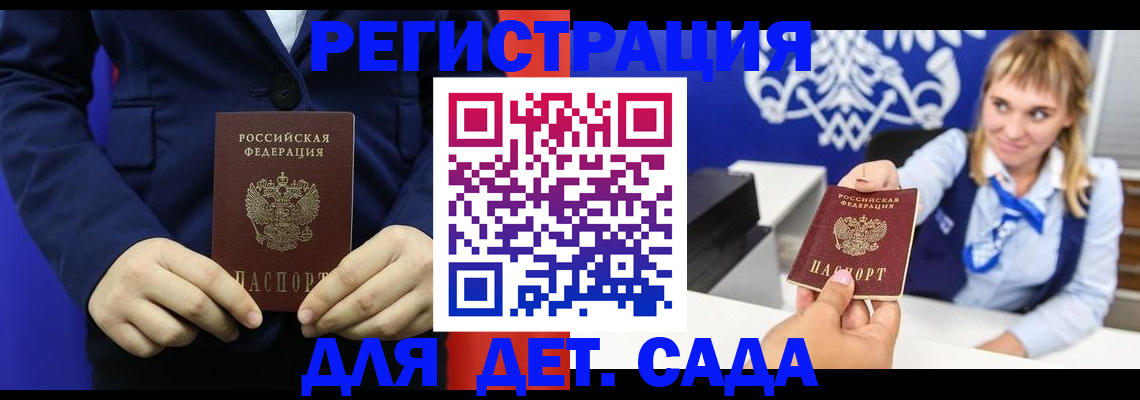 временная регистрация в квартире в Нижнем Новгороде